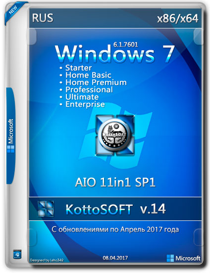 Windows 7 SP1 x86/x64 AIO 11in1 KottoSOFT v.14 (RUS/2017)