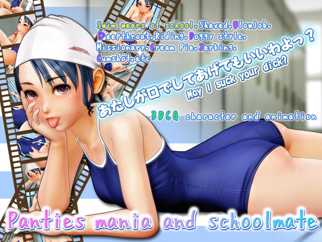 panty pilferer and mermaid in school swimwear (Almond Collective) (ep. 1 of 1) [cen] [2009, shcool, swimsuit, oral, creampie, DLversion] [jap]