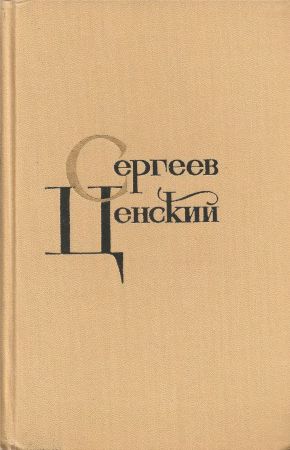 Собрание сочинений в 12 томах. Том 1. Произведения 1902-1909