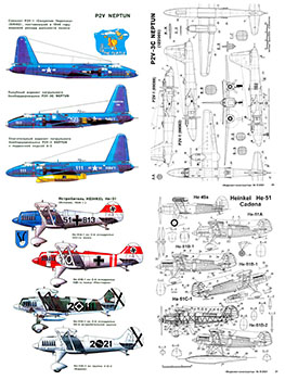 Подборка статей по авиации из "Моделист-Конструктор" за 2001г.