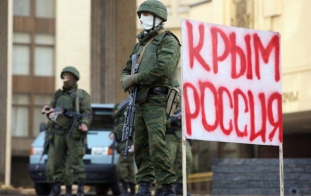 В Крым приехали европейские политики