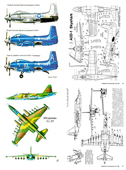 Подборка статей по авиации из "Моделист-Конструктор" за 1999г.