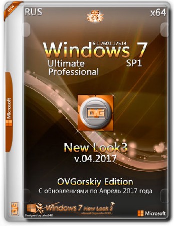 Windows 7 Ultimate/Pro SP1 x64 NL3 by OVGorskiy® 04.2017 (RUS)