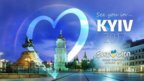 Евровидение 2017: как пройдет конкурс