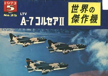 LTV A-7 Corsair (Famous Airplanes of the World (old) 25)