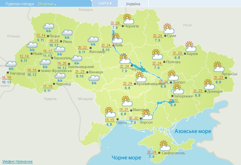 На выходных в Украине потеплеет до +27