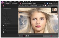 CyberLink MakeupDirector Ultra 2.0.1516.62005 Multi/Rus Portable