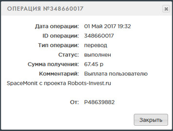 Robots-Invest.ru - Боевые Роботы - Страница 5 410f887034e03d3cb86ae36f4a7e3116