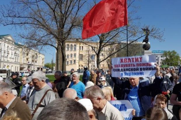 Как Украина отметила 1 мая: от драк до тысячной акции
