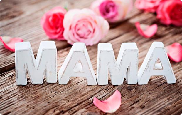 День Матери: как необычно поздравить маму