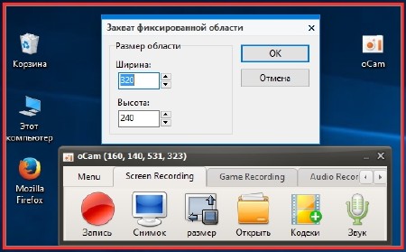 OhSoft OCam 405.0 ML/RUS