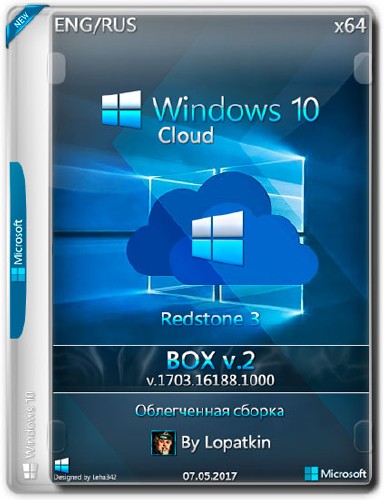 Windows 10 Cloud x64 16188.1000 RS3 BOX v.2 (RUS/2017)