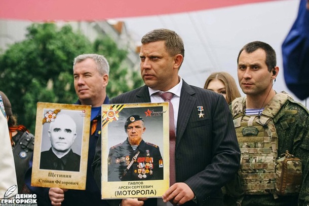 Захарченко пронес портрет Моторолы с орденом ВОВ
