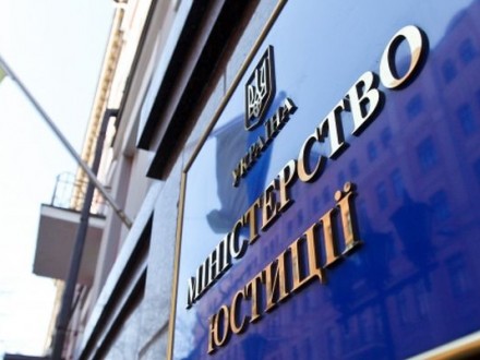 Минюст сопутствует близ 50 судебных девал о восстановлении люстрированных чиновников