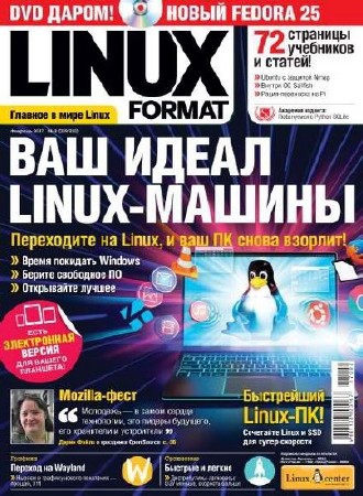 Linux Format 2 (219-220)  2017 ()  