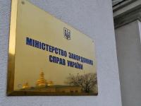 Украина намерена домогаться «усиленной ассоциации» с Евросоюзом