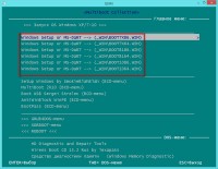 Multiboot Collection Full v.3.0 by sergeysvirid (2017/RUS/ENG)