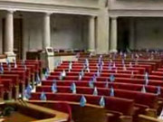 Депутатам ВР сделают "голосовалку" по отпечаткам перстов за 6,9 млн грн / Новости / Finance.UA