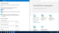 Windows 10 Home/Pro x86/x64 by kuloymin v.9.2 ESD (RUS/2017)