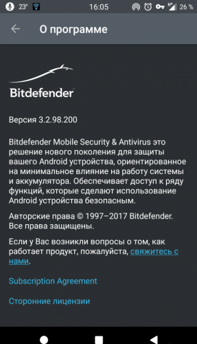 Bitdefender Mobile Security & Antivirus Premium 3.2.98.200(2017)