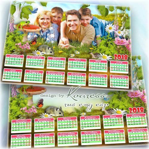 Календарь-рамка для летних фото - Летняя лужайка