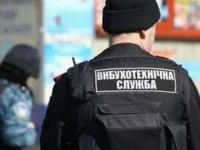 В Киевском апелляционном хозсуде разыскивают взрывчатку