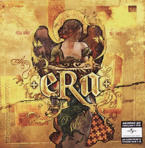 Era - The Very Best Of (2004) APE