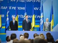Окружной административный суд Киева встретил к рассмотрению иск о заказе Партии регионов
