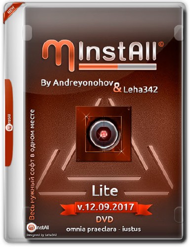 MInstAll by Andreyonohov & Leha342 Lite v.12.09.2017 (RUS)