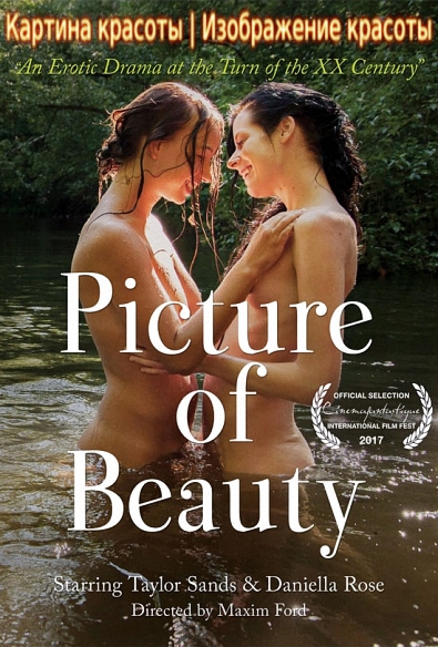 :  / Picture of Beauty (2017)  HDRip