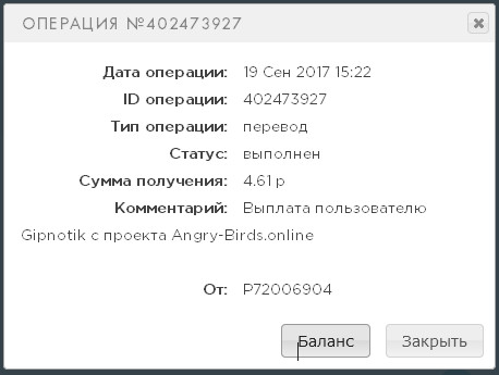 Angry-Birds.online - Зарабатывайте Играя