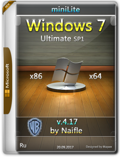 Windows 7 Ultimate SP1 miniLite by naifle v.4.17 (x86-x64) (2017) [Rus]