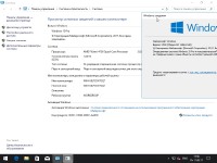 Windows 10 x86/x64 12in1 + LTSB +/- Office 2016 by SmokieBlahBlah 19.09.17 (RUS/ENG/2017)