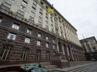 Мэрию Киева эвакуируют из-за извещения о заминировании