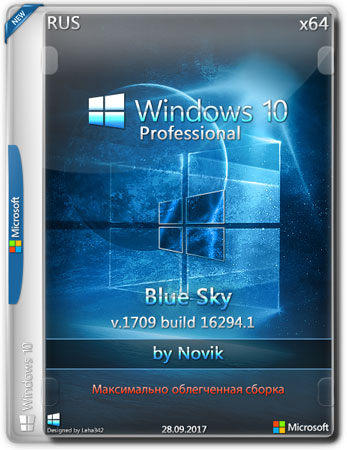 Windows 10 Professional x64 Blue Sky by Novik (RUS/2017)