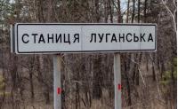 Двое пограничников подорвались на безвестном устройстве возле Станицы Луганской