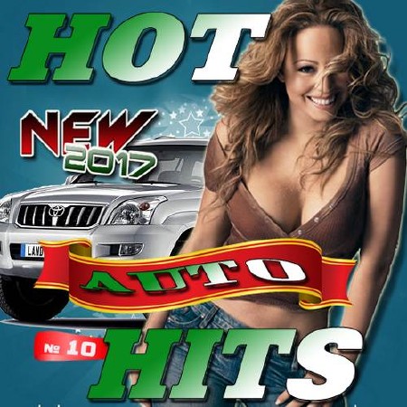 Hot auto Hits 10 (2017) 