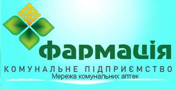 Киевская "Фармация" с азбука программы реимбурсации реализовала препараты по рецептам на сумму близ 15 млн грн