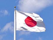 В Японии одобрили деятельность 11 криптовалютных бирж / Новости / Finance.UA