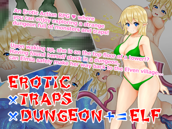 Erotic Trap Dungeon [1.4] (I can not win the girl) [cen] [2017, jRPG, Fantasy, Elf, Clothes Changing, Tentacles, Interspecies Sex, Rape] [rus+eng]