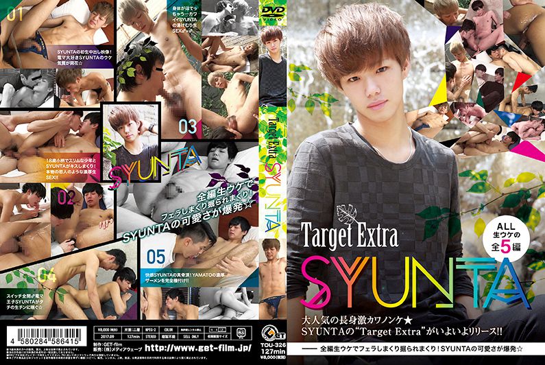 Target Extra - Syunta  [TOU-326] (Get Film) [cen] [2017, Asian, Anal/Oral Sex, Bareback, Blowjob, Cumshots, Fingering, Handjob, Masturbation, Toy, Teen, DVDRip]