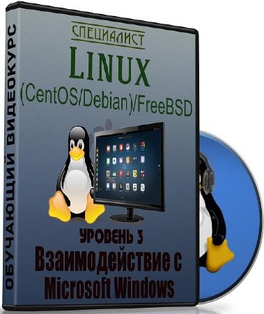 Linux (CentOS/Debian)/FreeBSD.  3.   Microsoft Windows.  (2017)