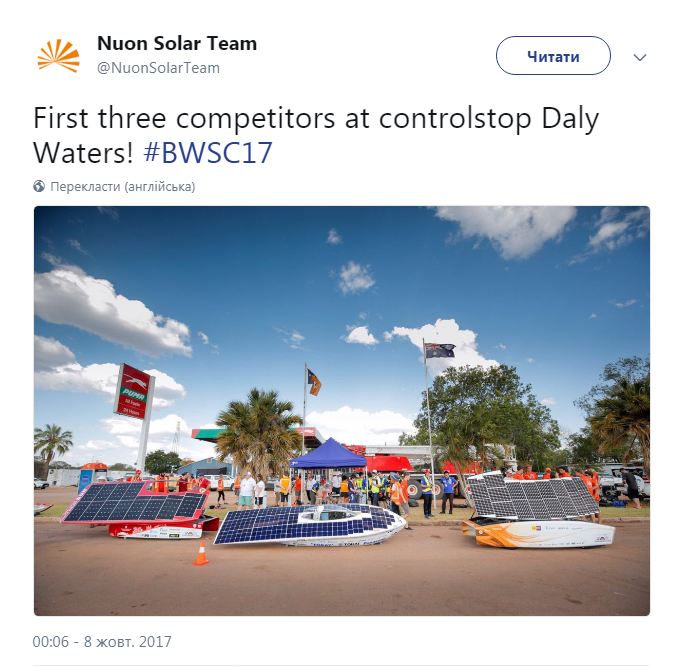 В Австралии стартовали гонки электрокаров на солнечной энергии