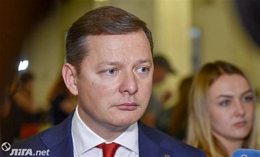 Ляшко загнал людам Ахметова недвижимость за 15,9 млн грн - СМИ