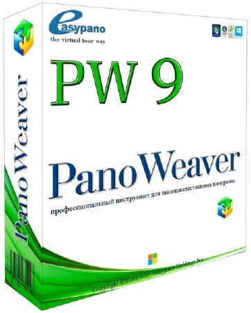 Easypano PanoWeaver Professional 9.20.171010