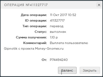 Money-Gnomes.ru - Зарабатывай на Гномах 40730e6301a7fa04e6c6dc4c10ac0d07