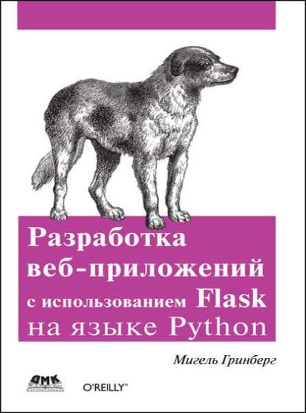   -  -   Flask   Python
