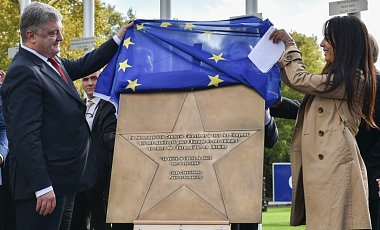 В Страсбурге отворили памятную Звезду Небесной сотни: фото