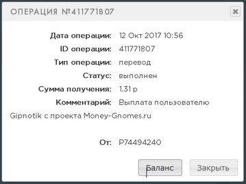 Money-Gnomes.ru - Зарабатывай на Гномах 3b2a4378bfce8732a8e9fb93ffc1a743