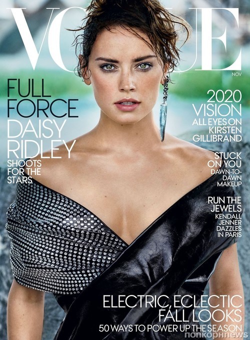 Дэйзи Ридли снялась для обложки Vogue